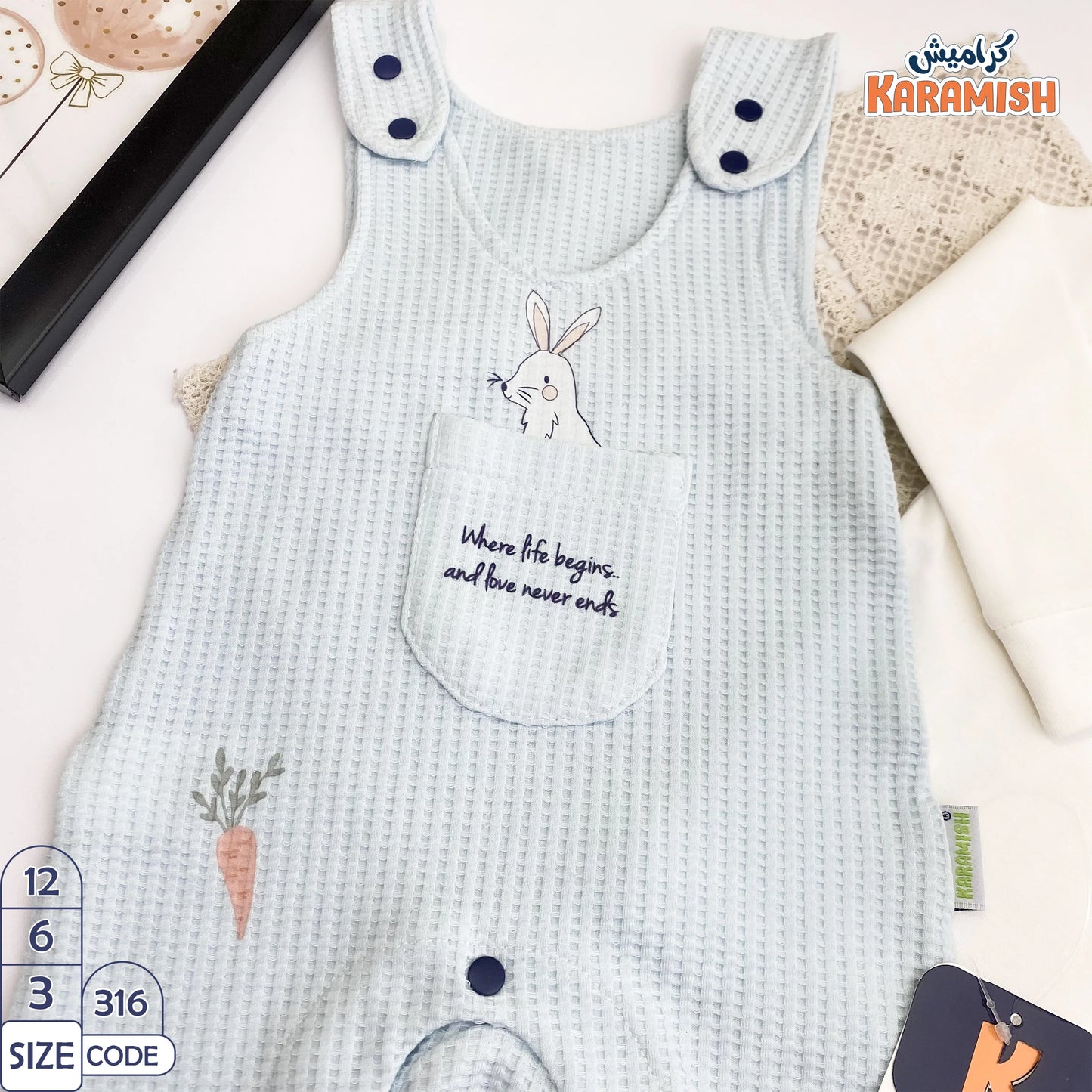 سلوبيت قطعتين ايفين ارنب جيبة