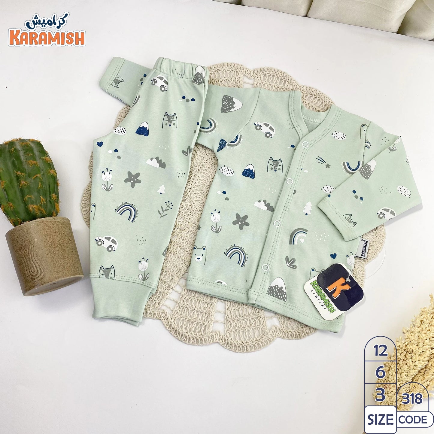 طقم بيجامه كم طويل قطعتين مشجر