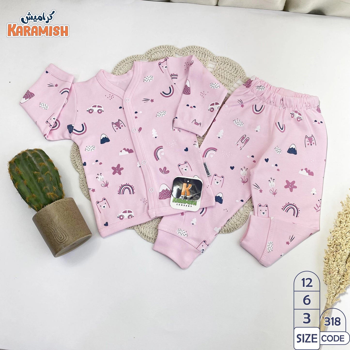 طقم بيجامه كم طويل قطعتين مشجر