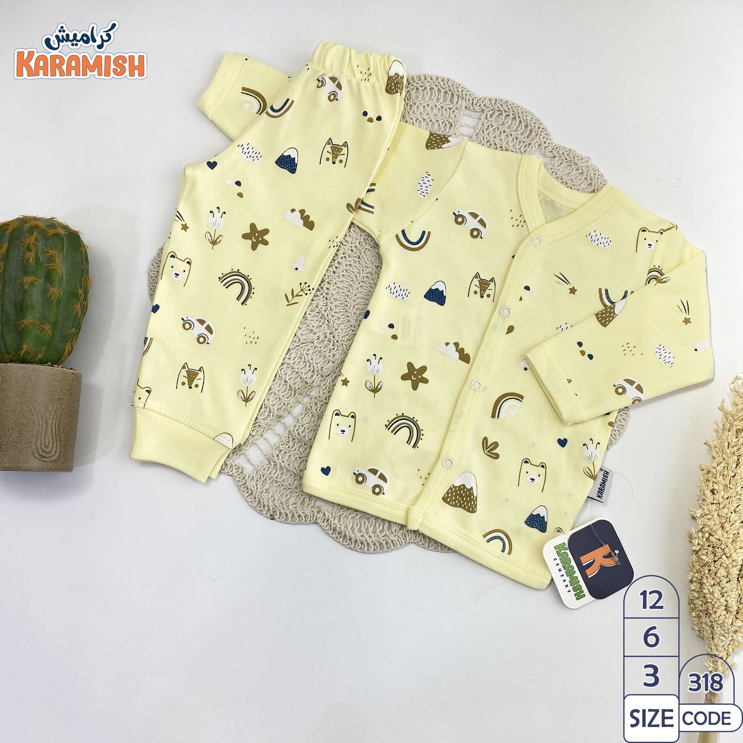 طقم بيجامه كم طويل قطعتين مشجر