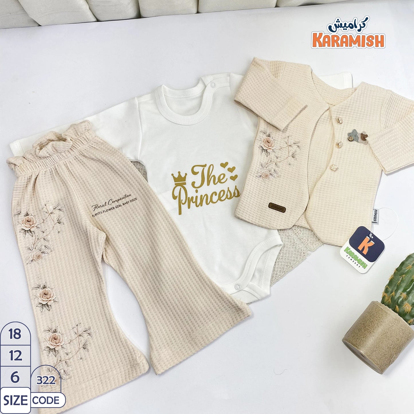 The Princess طقم بناتي 3 قطع ايفين
