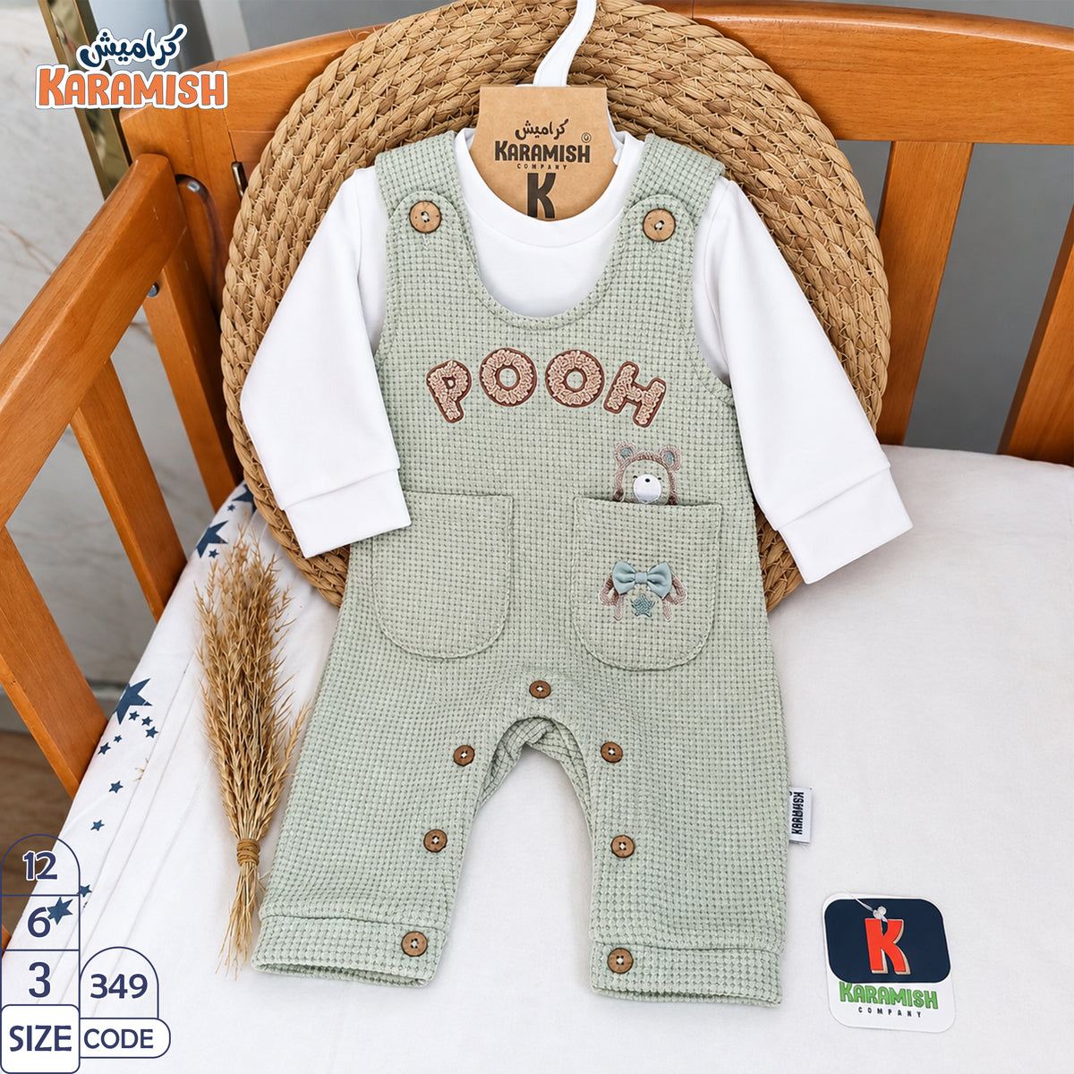 𝓟𝓞𝓞𝓗🧸 سلوبيت قطيفه بسكوتة قطعتين