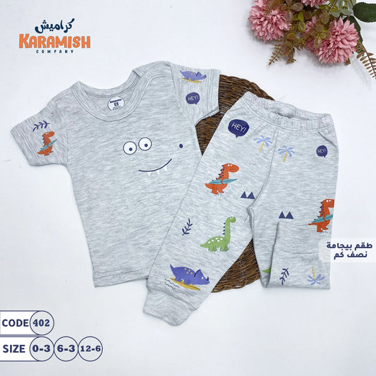 طقم بيجامة نصف كم ديناصورات