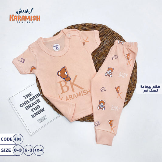 BK طقم بيجامة نصف كم  دبدوب