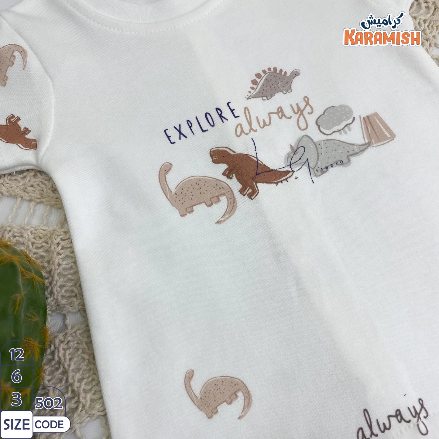 🦕سلوبيت نص كم قطن ديناصورات