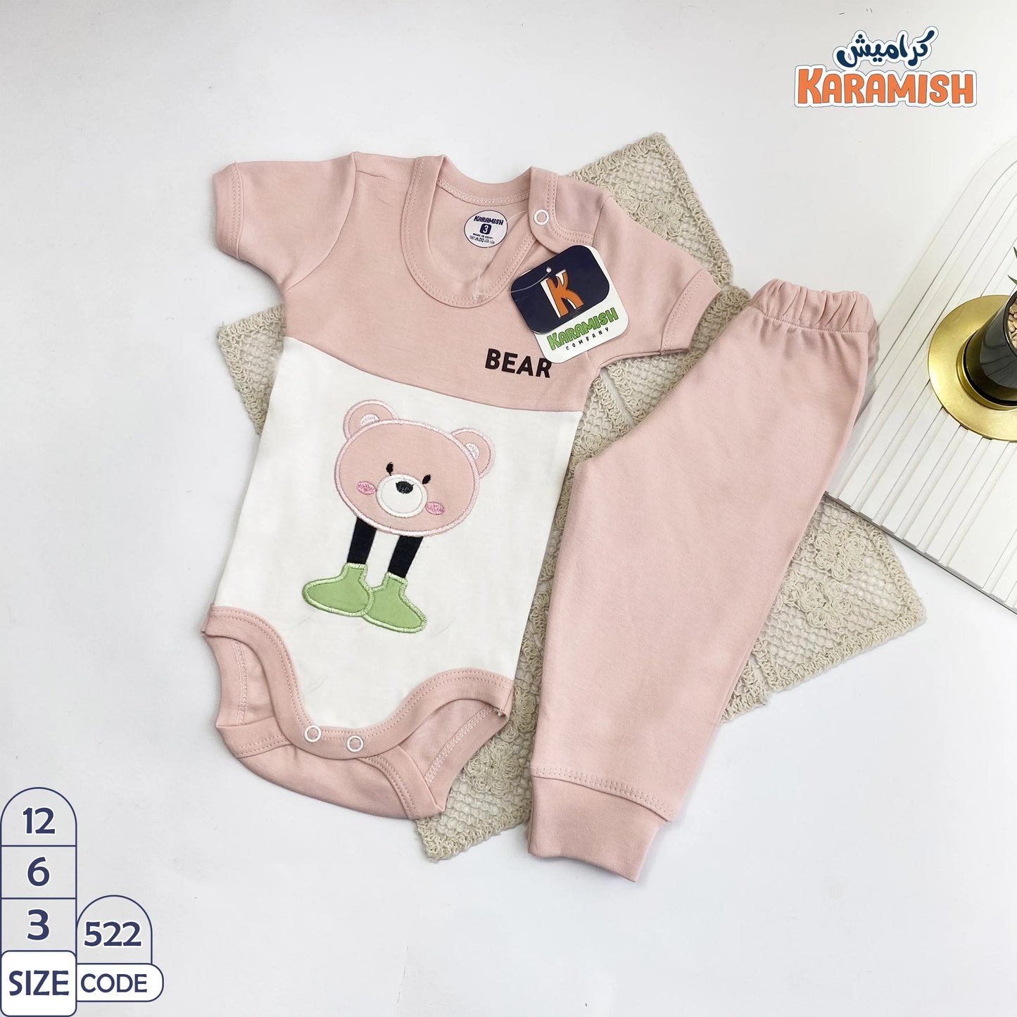 🐻 طقم بيجامه نص كم دبدوب
