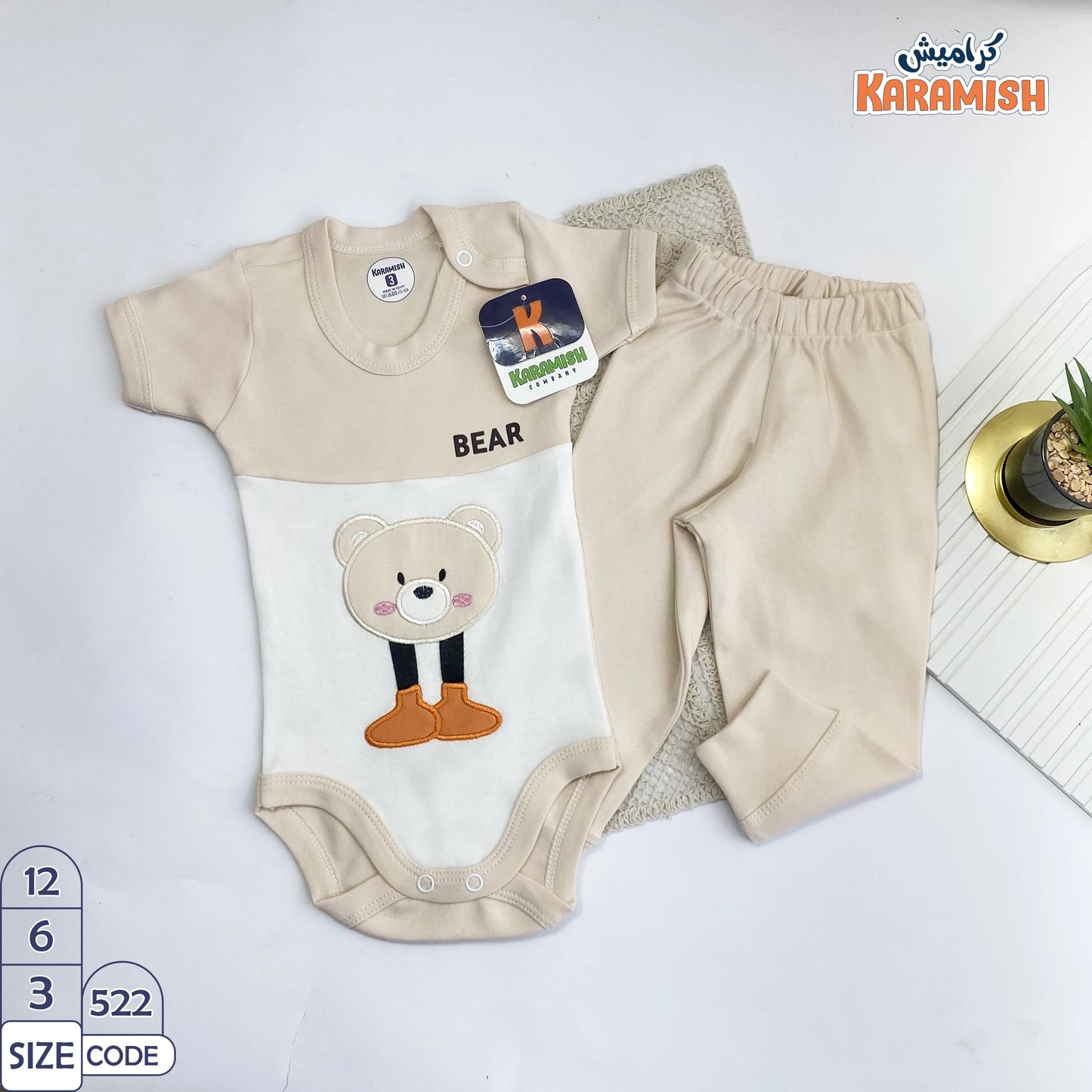 🐻 طقم بيجامه نص كم دبدوب