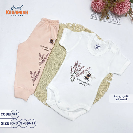 طقم بيجامة نصف كم نحلة زهور
