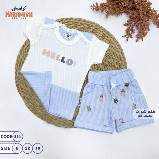 helloطقم شورت ايفين قطعتين