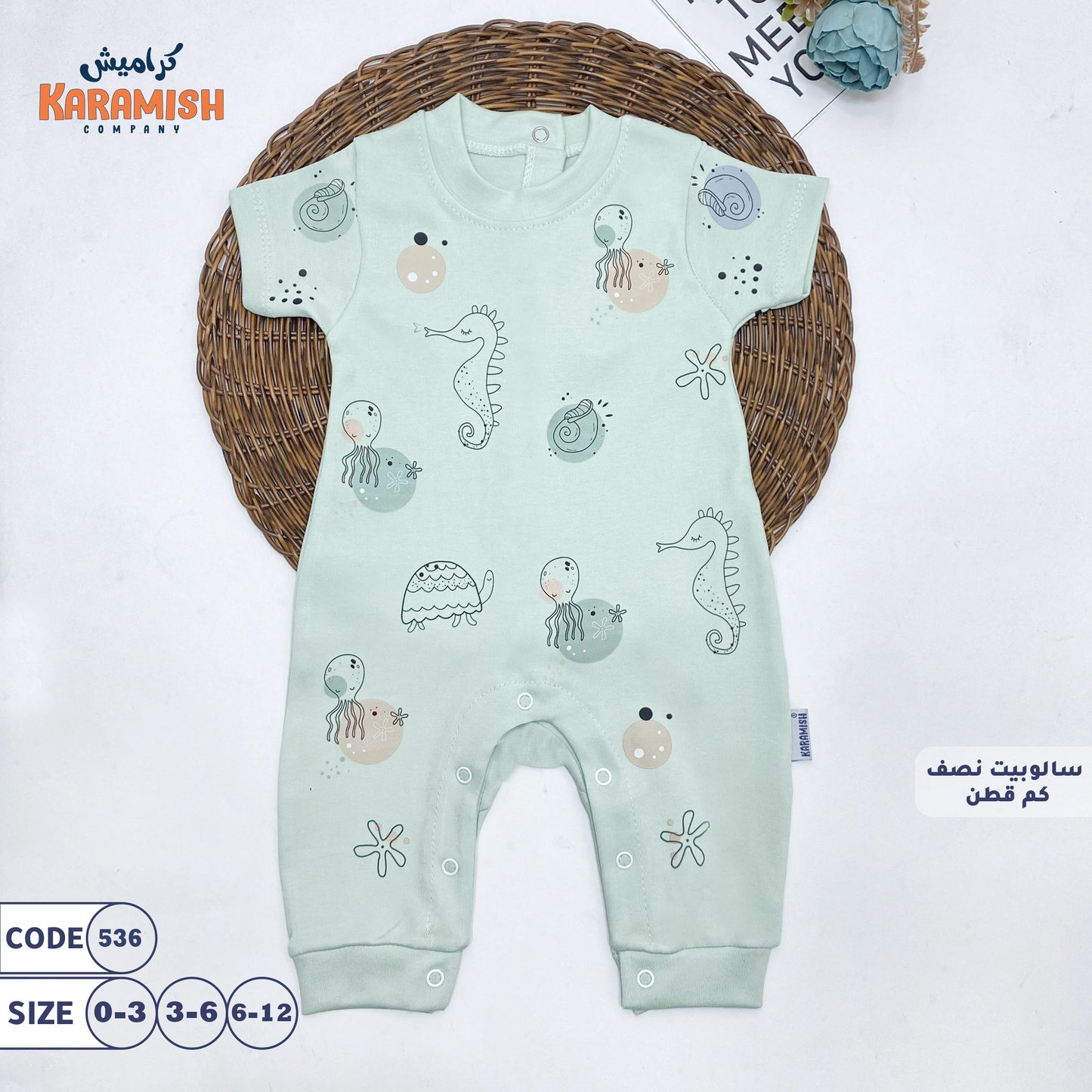 🌊سلوبيت نص كم قطن عالم البحار
