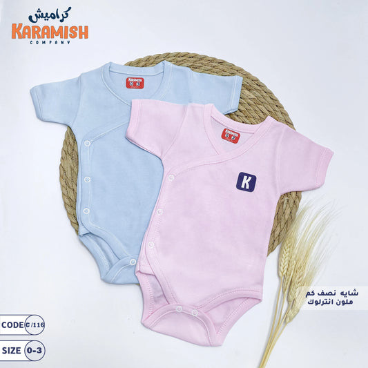 شايه نصف كم ملون سادة