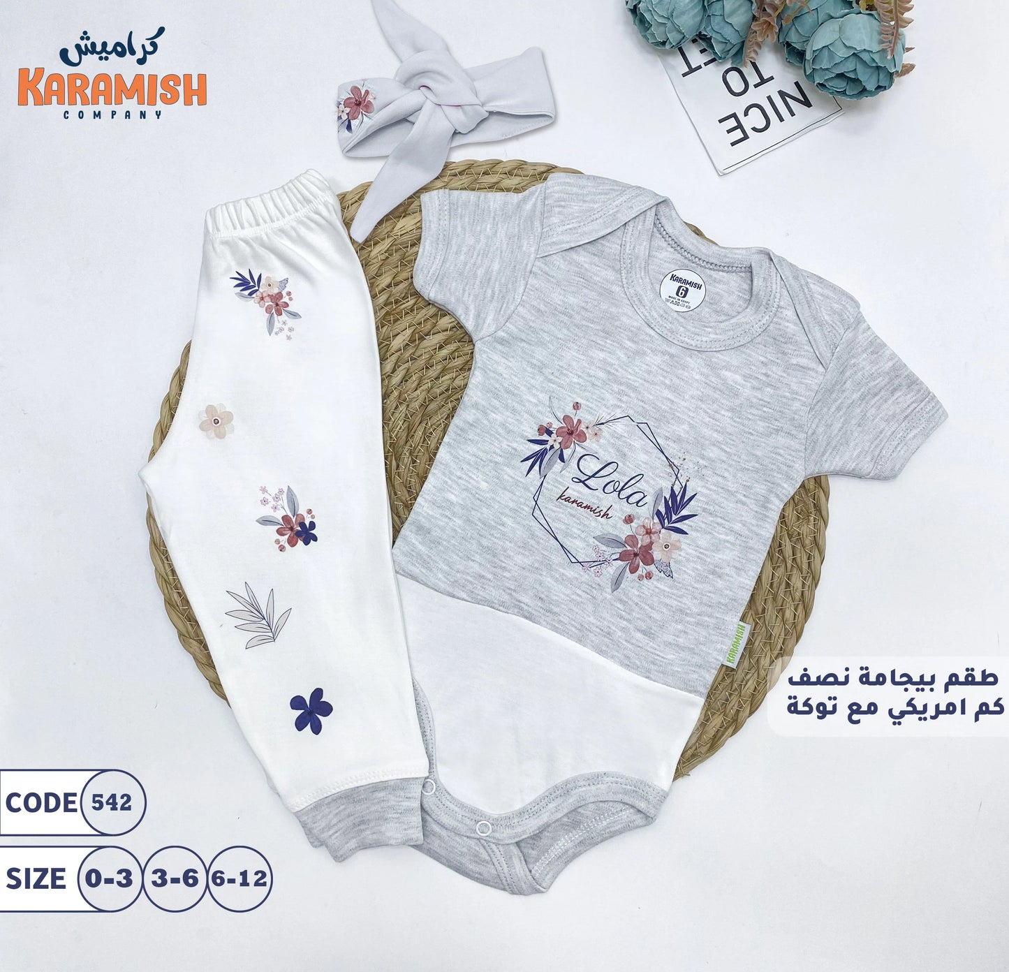طقم بيجامة نصف كم امريكي مع توكة