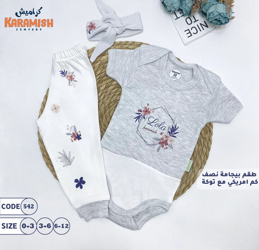 طقم بيجامة نصف كم امريكي مع توكة
