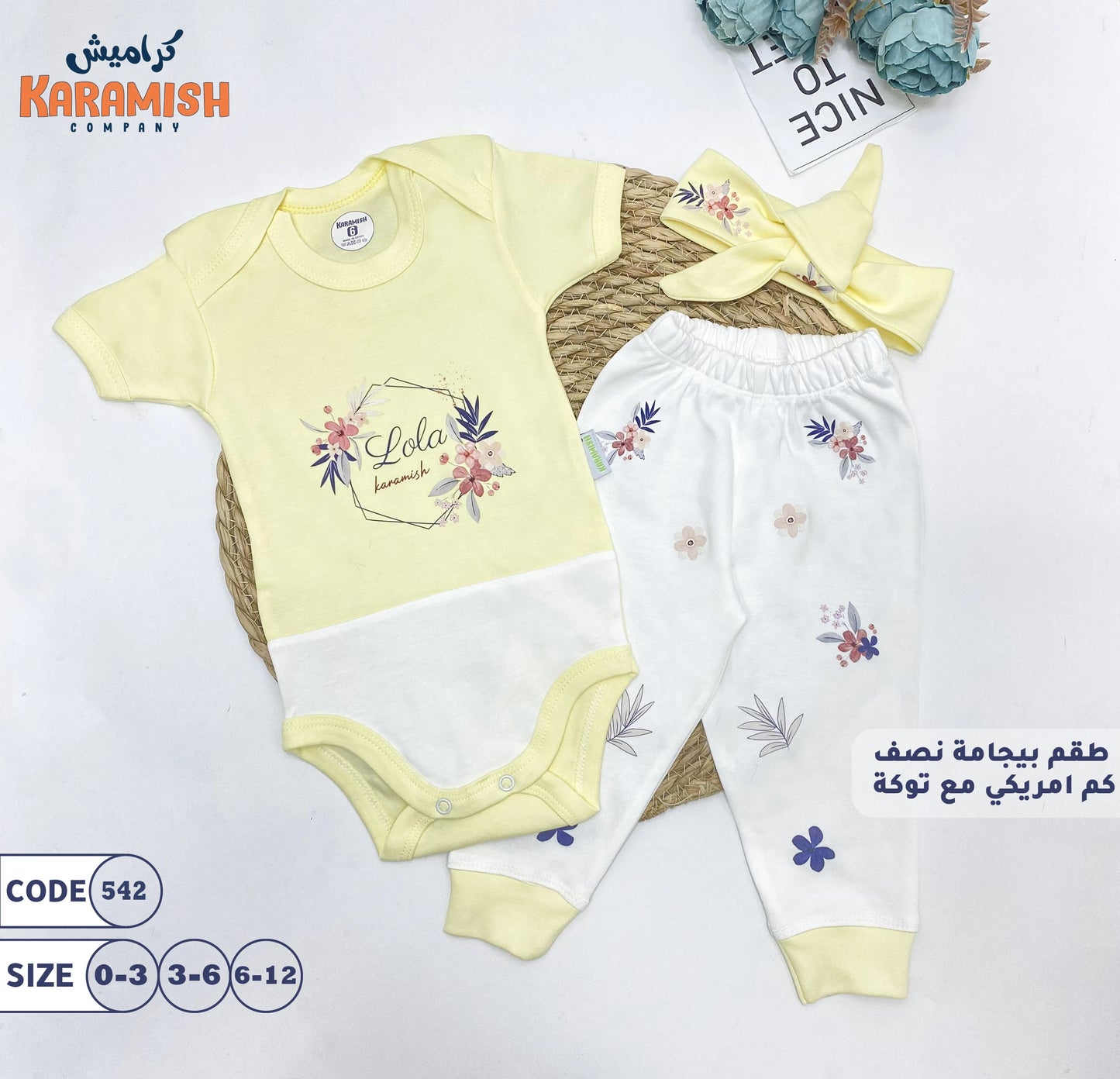 طقم بيجامة نصف كم امريكي مع توكة