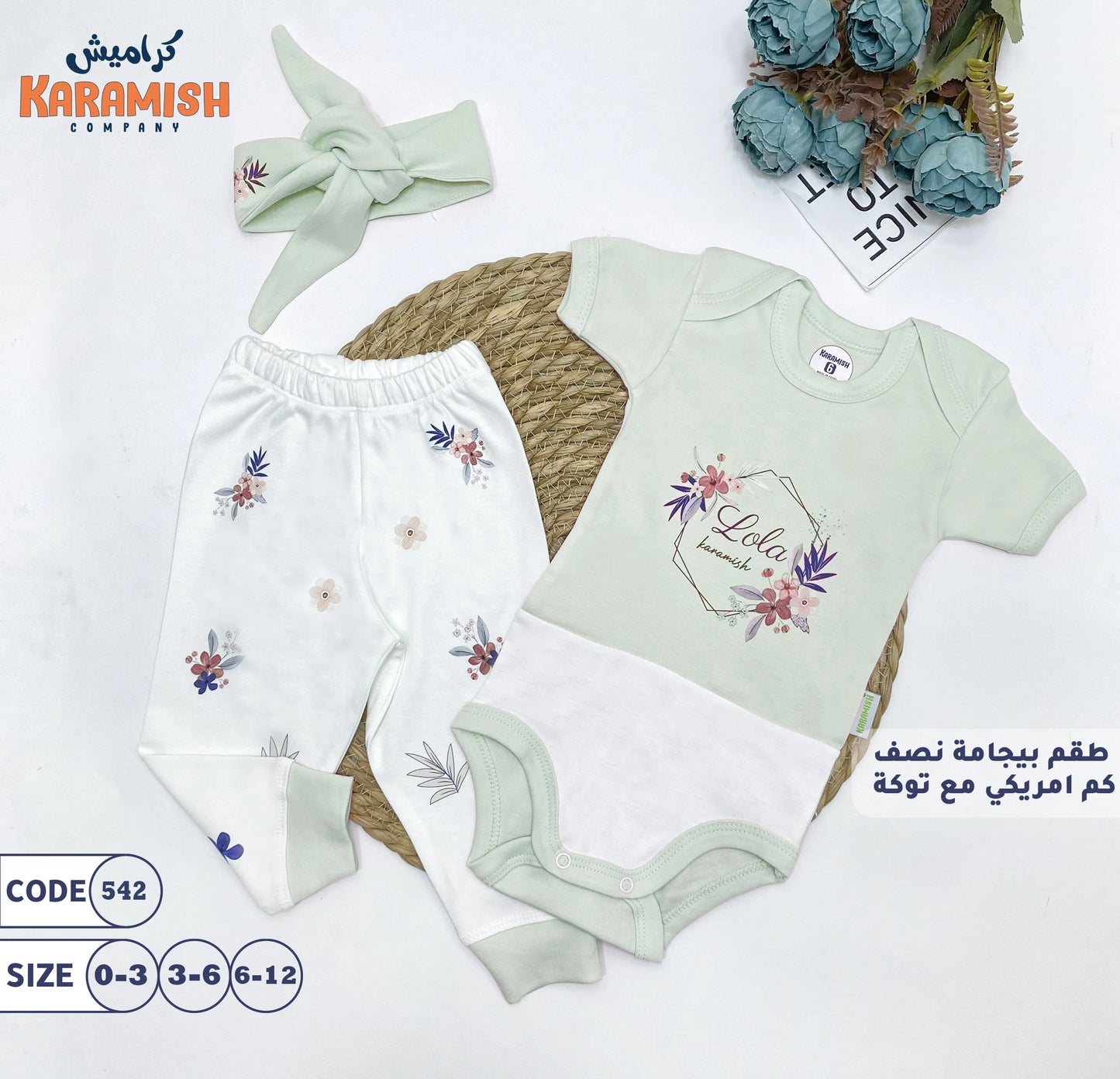 طقم بيجامة نصف كم امريكي مع توكة