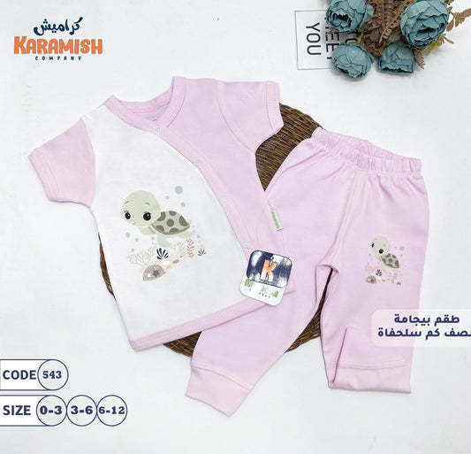 طقم بيجامة نصف كم سلحفاة