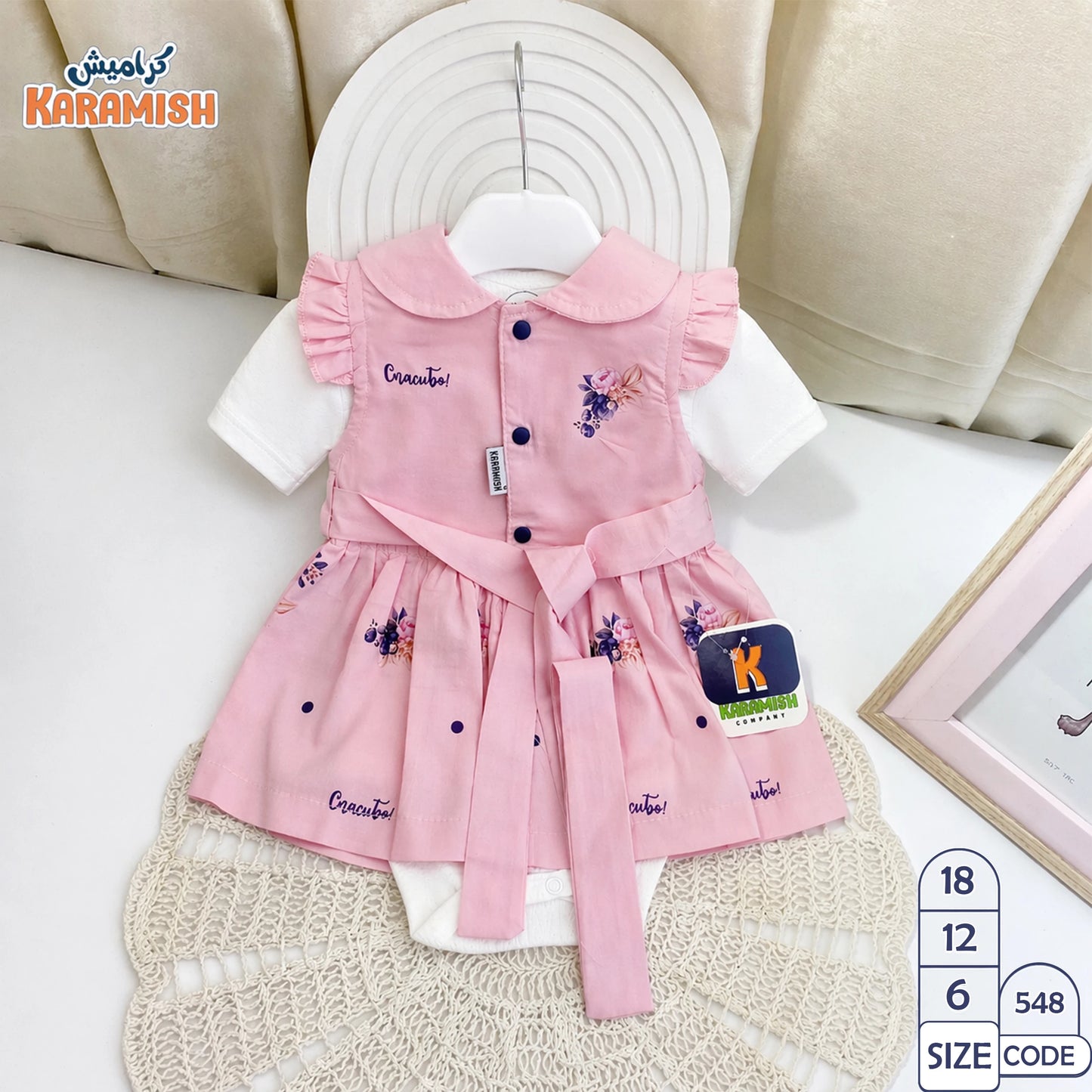 🌸فستان جبردين نص كم وردات