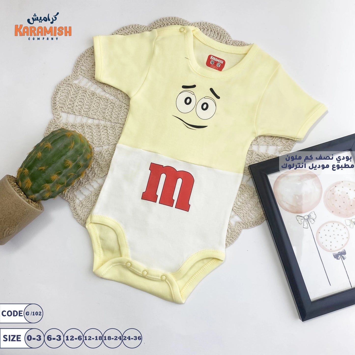 m&m بودي نص كم مطبوع موديل