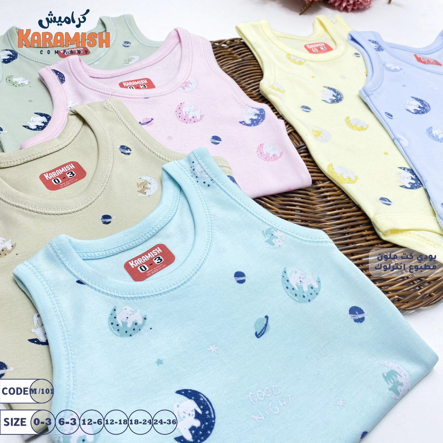 🌙بودي كت الوان مطبوع هلال