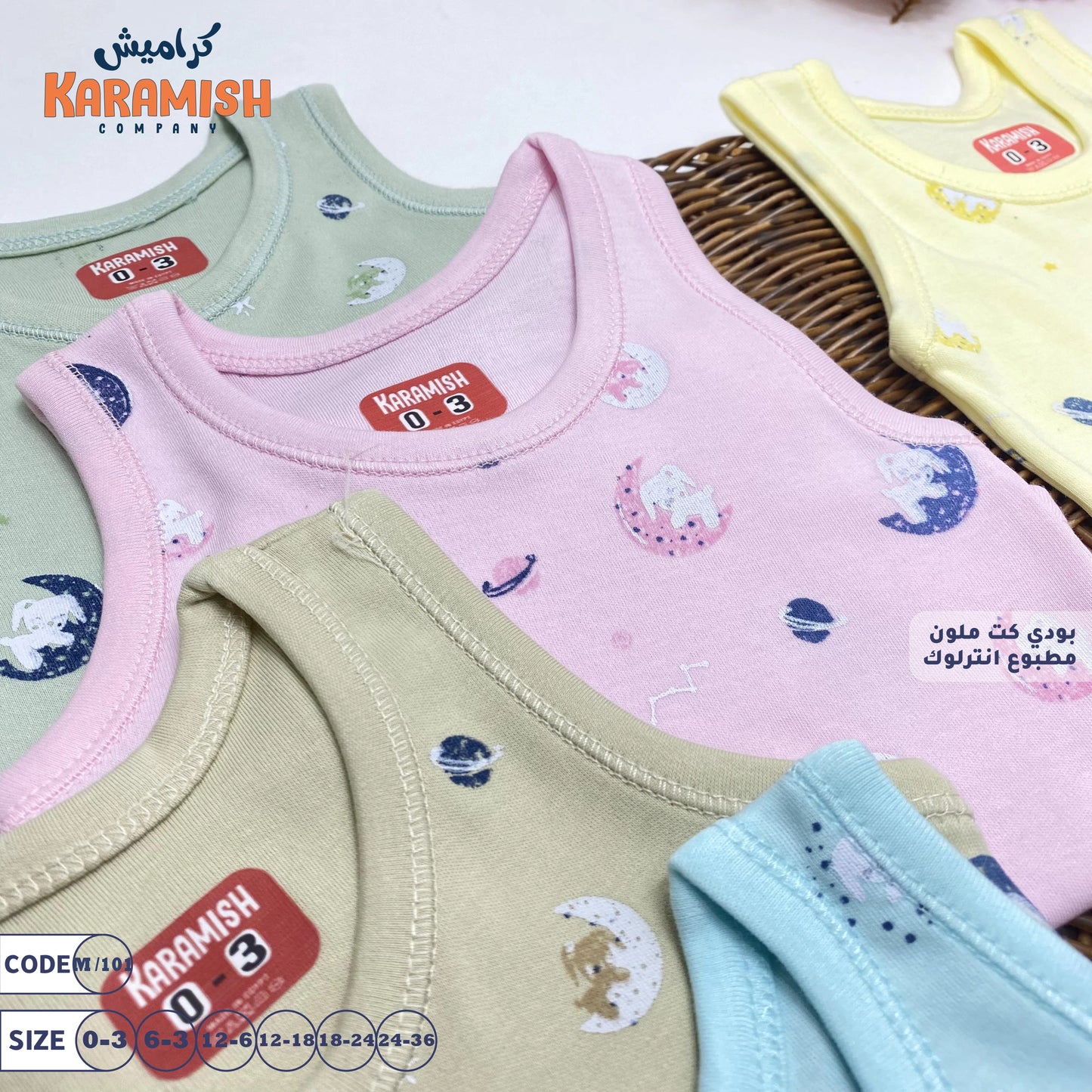 🌙بودي كت الوان مطبوع هلال