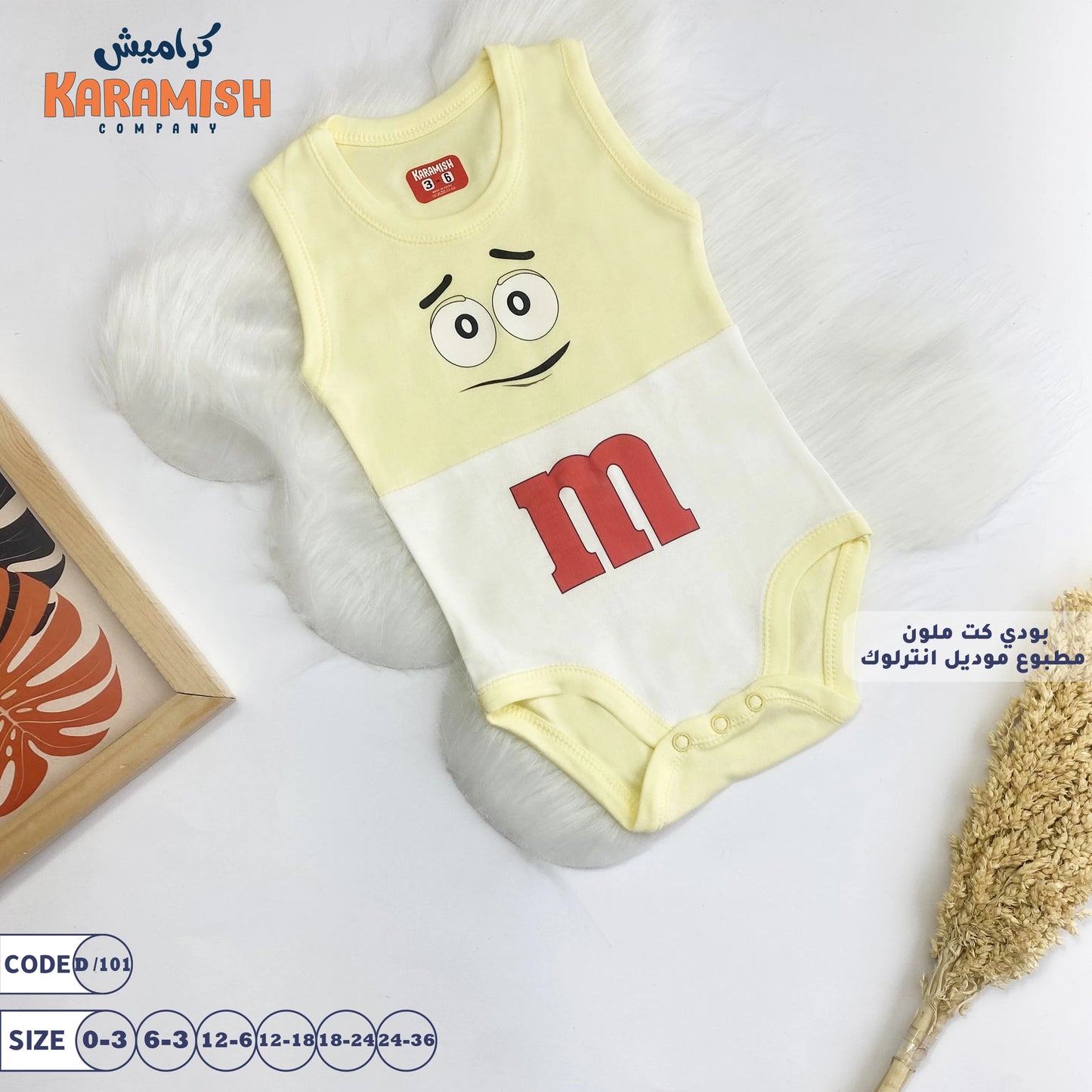 m&m بودي كت مطبوع موديل