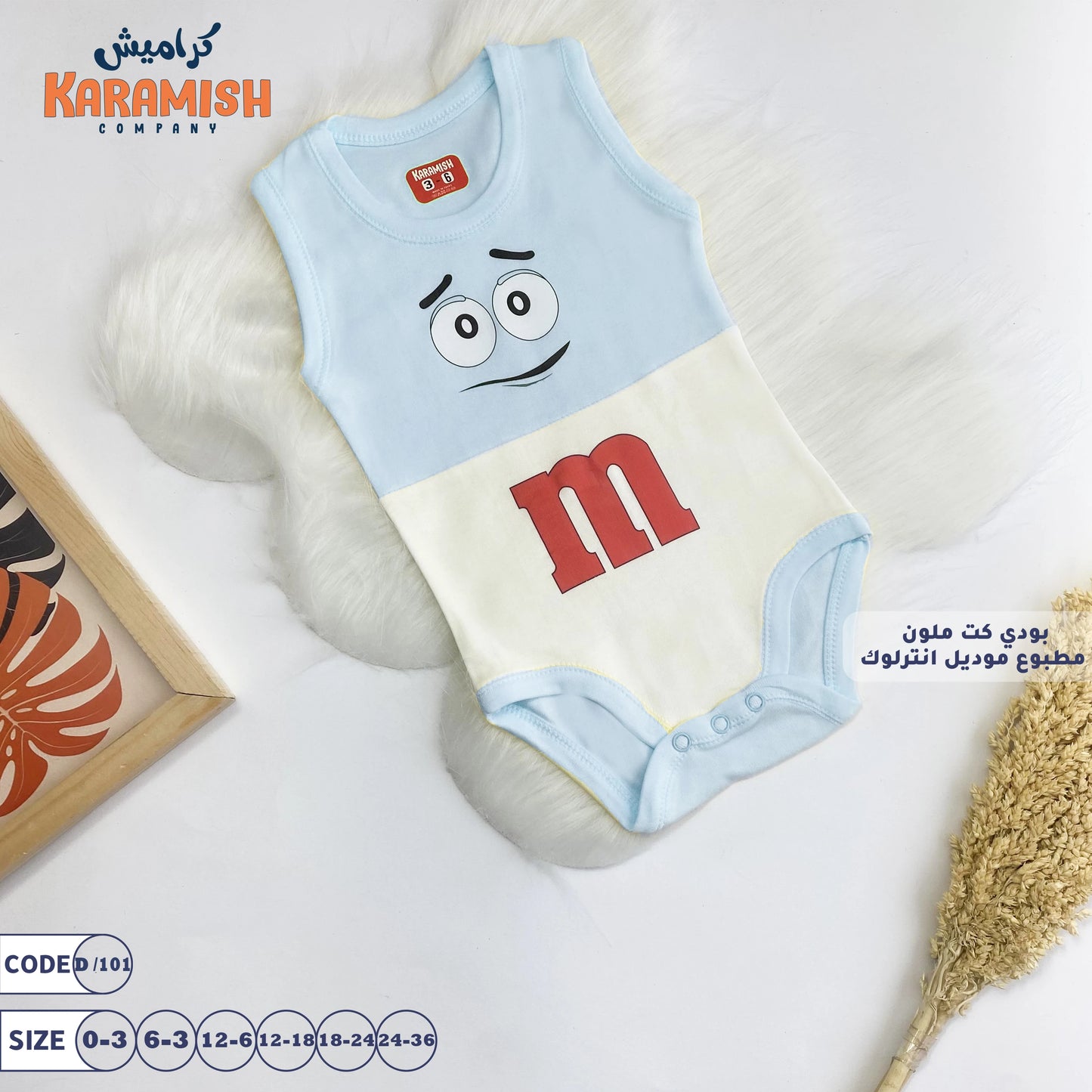 m&m بودي كت مطبوع موديل
