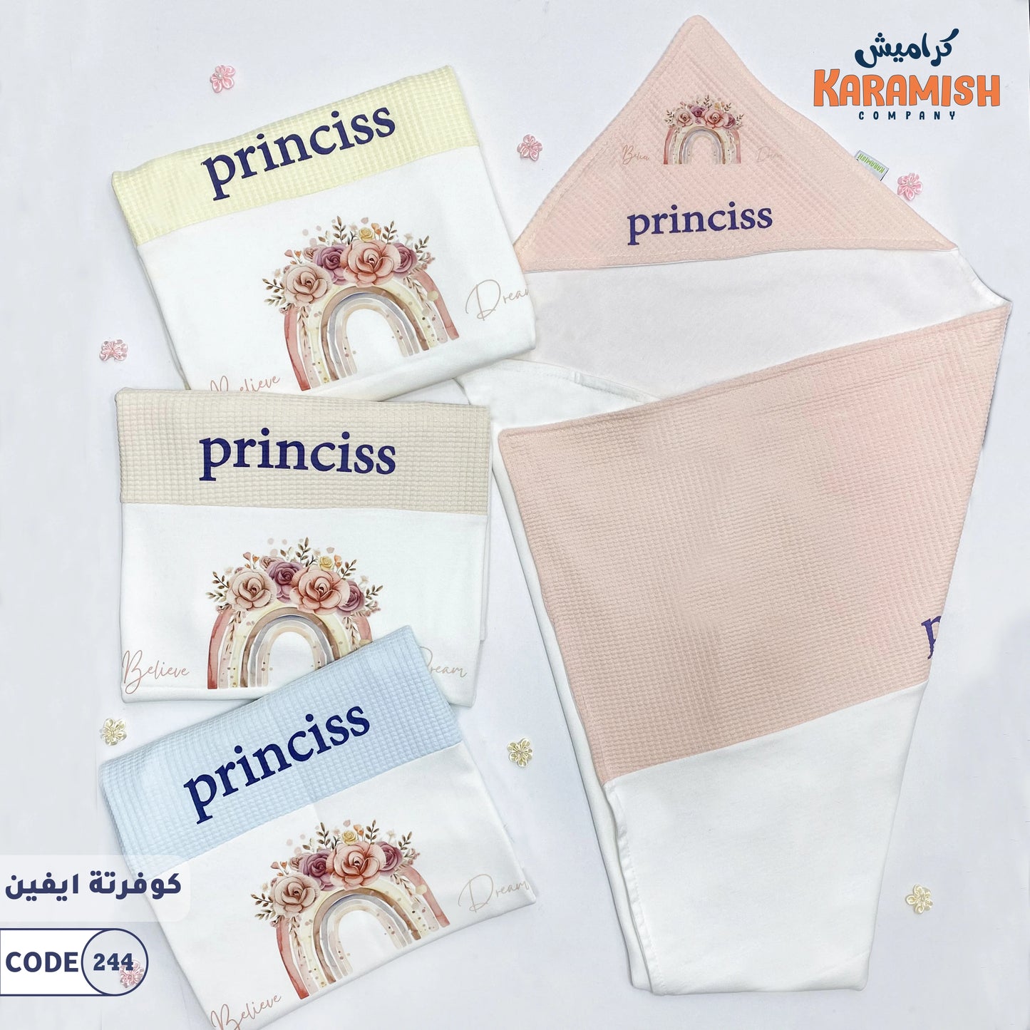 كوفرتة ايفين مع قطن princess