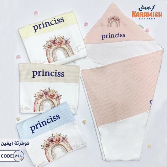 كوفرتة ايفين مع قطن princess