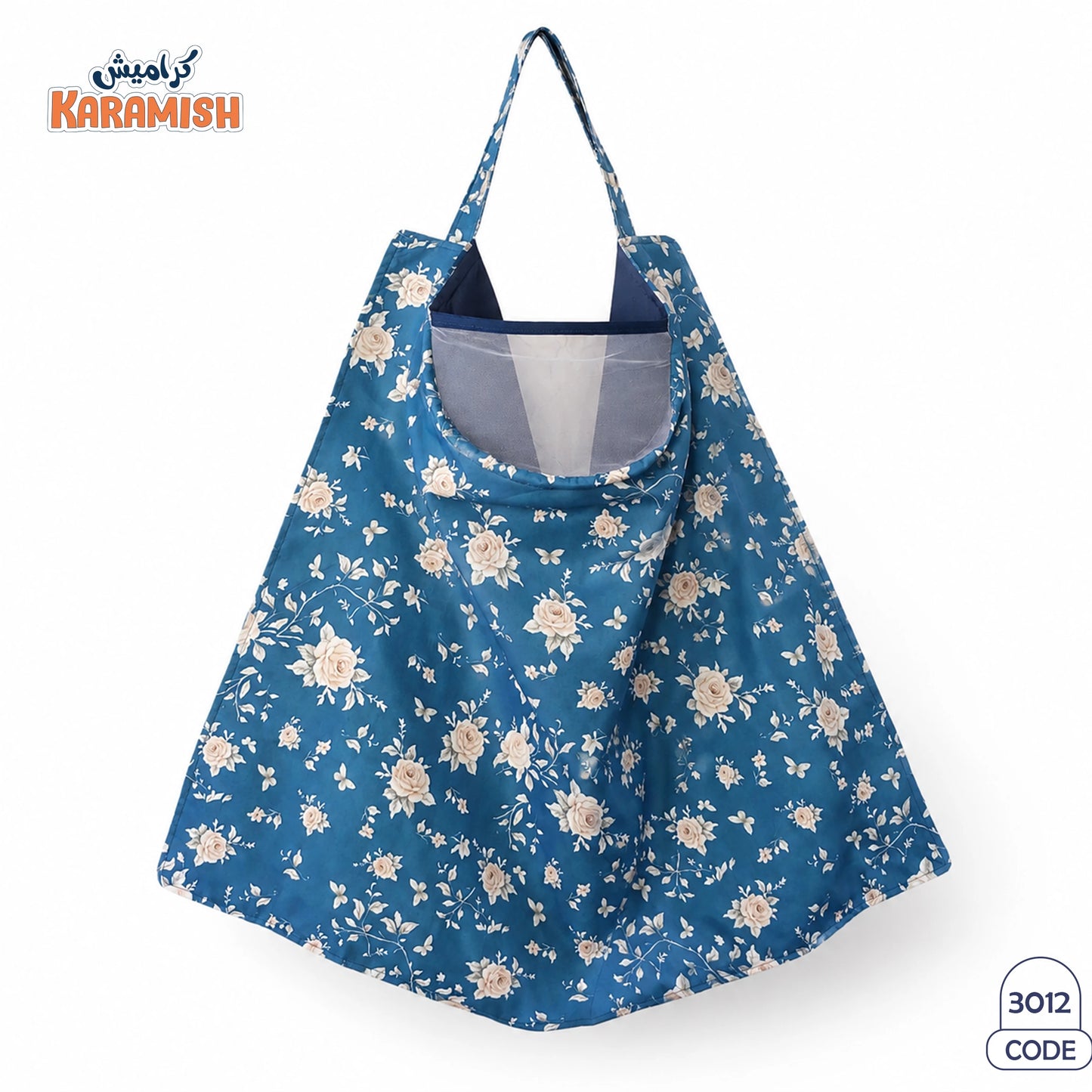 Nursing Cover✨ ساتر رضاعة
