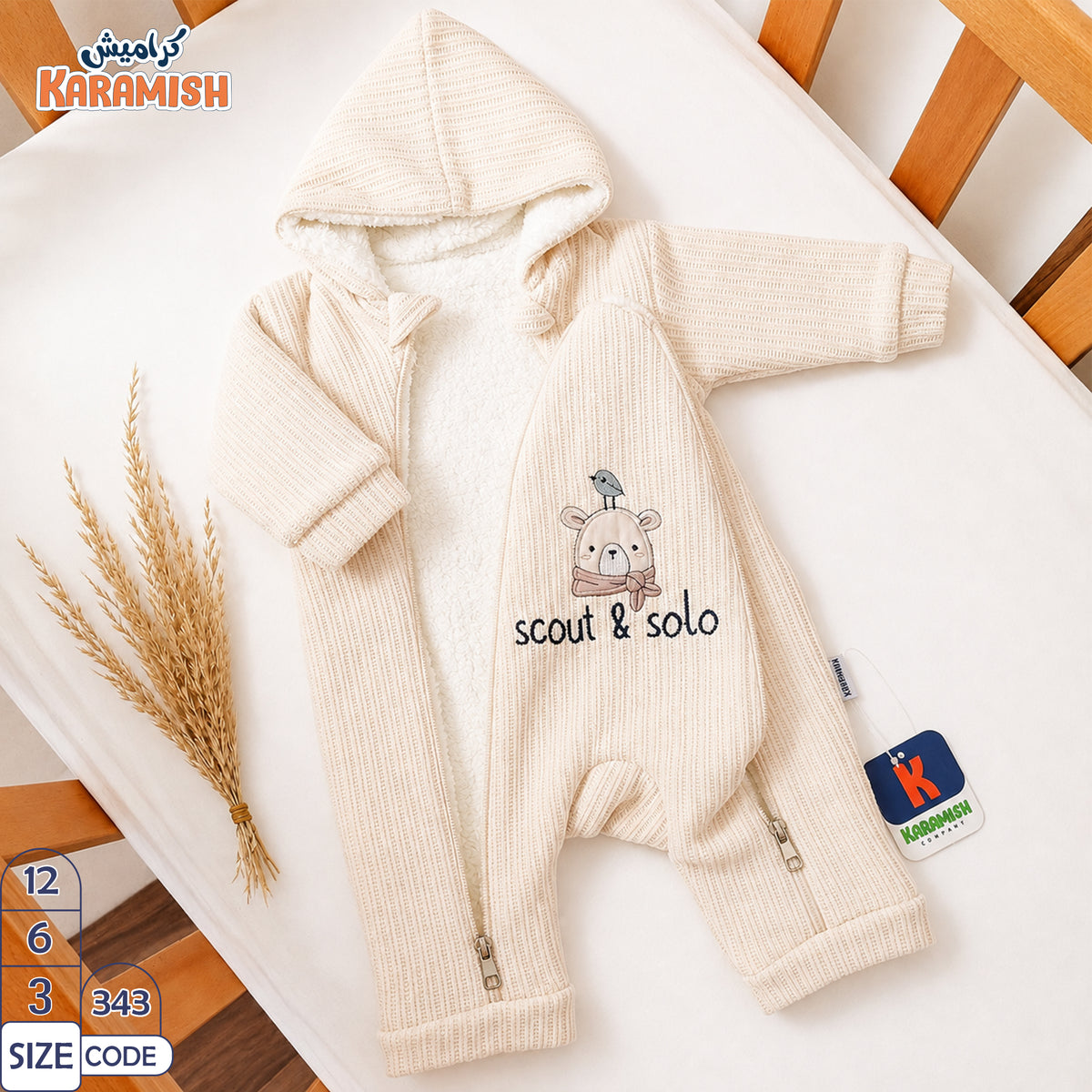 𝕊𝕔𝕠𝕦𝕥 & 𝕊𝕠𝕝𝕠💙 سلوبيت شبيه التريكو قطيفه مبطن فرو