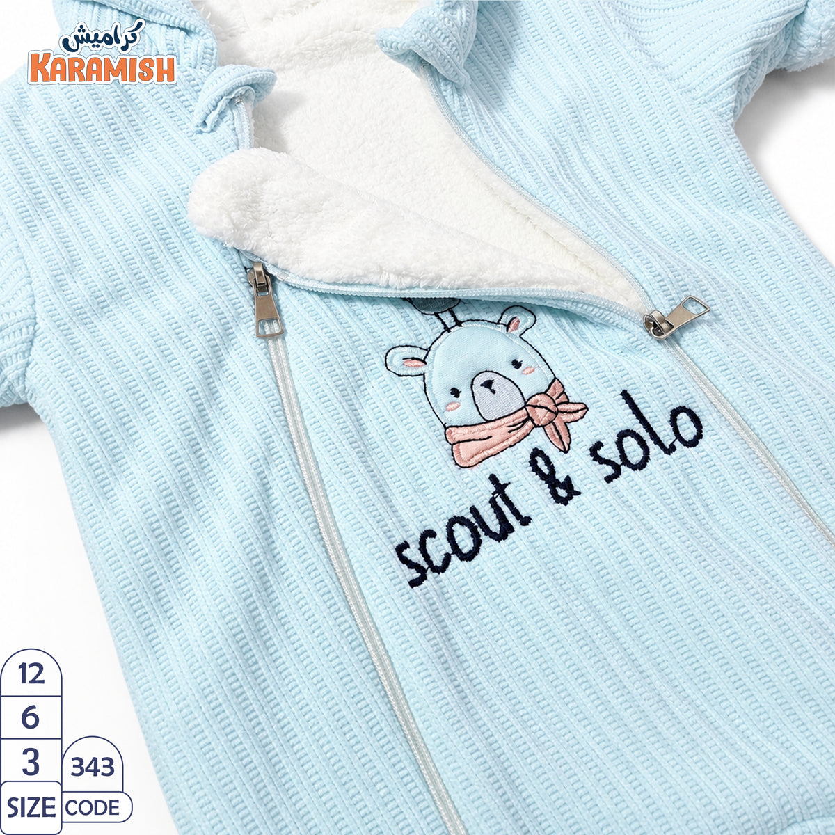 𝕊𝕔𝕠𝕦𝕥 & 𝕊𝕠𝕝𝕠💙 سلوبيت شبيه التريكو قطيفه مبطن فرو