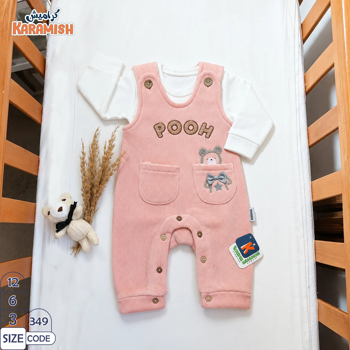 𝓟𝓞𝓞𝓗🧸 سلوبيت قطيفه مضلعه قطعتين