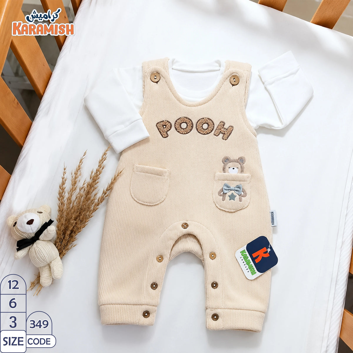 𝓟𝓞𝓞𝓗🧸 سلوبيت قطيفه مضلعه قطعتين