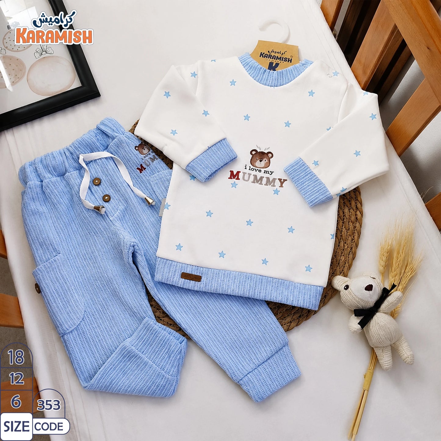 𝓜𝓾𝓶𝓶𝔂🧸 طقم قطعتين دبدوب