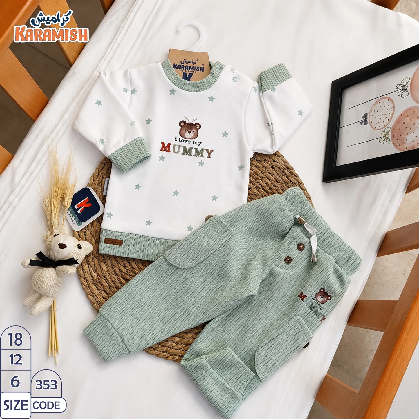 𝓜𝓾𝓶𝓶𝔂🧸 طقم قطعتين دبدوب