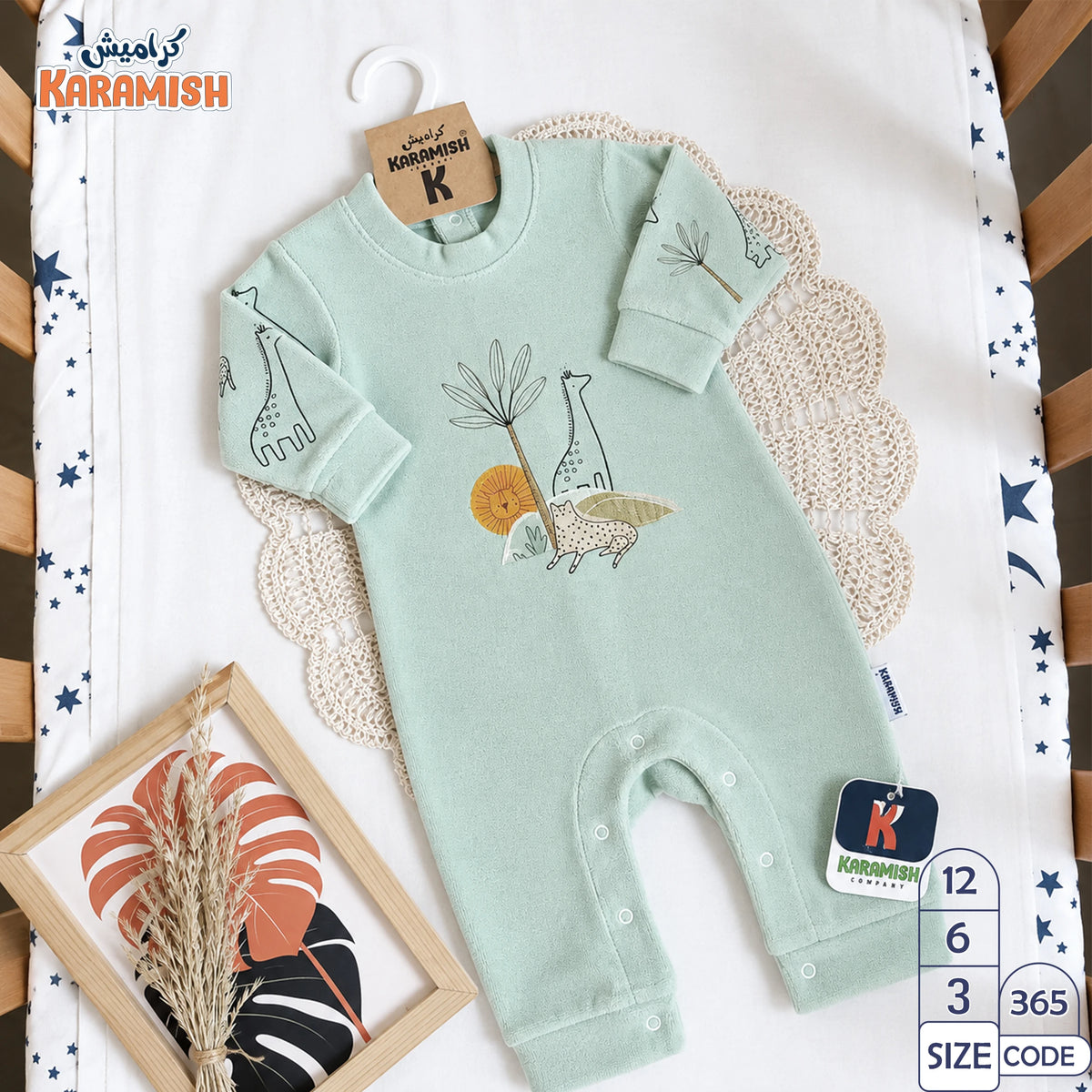 𝒁𝑶𝑶 🦒🌿سلوبيت قطيفه حيوانات
