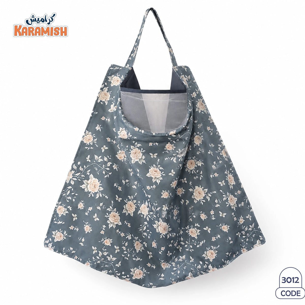 Nursing Cover✨ ساتر رضاعة