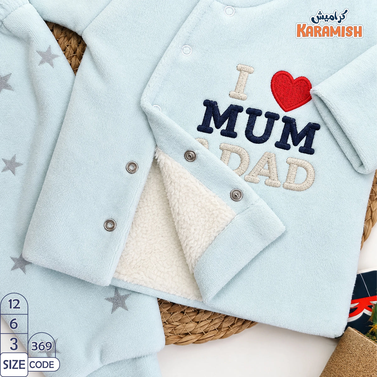 I ❤️ MUM & DAD بيجامه قطيفه مبطن فرو