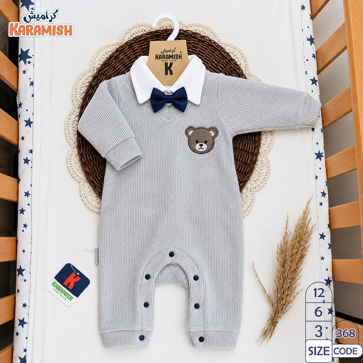 🧸سلوبيت قطيفه مضلعه قطعتين بيبونه دب