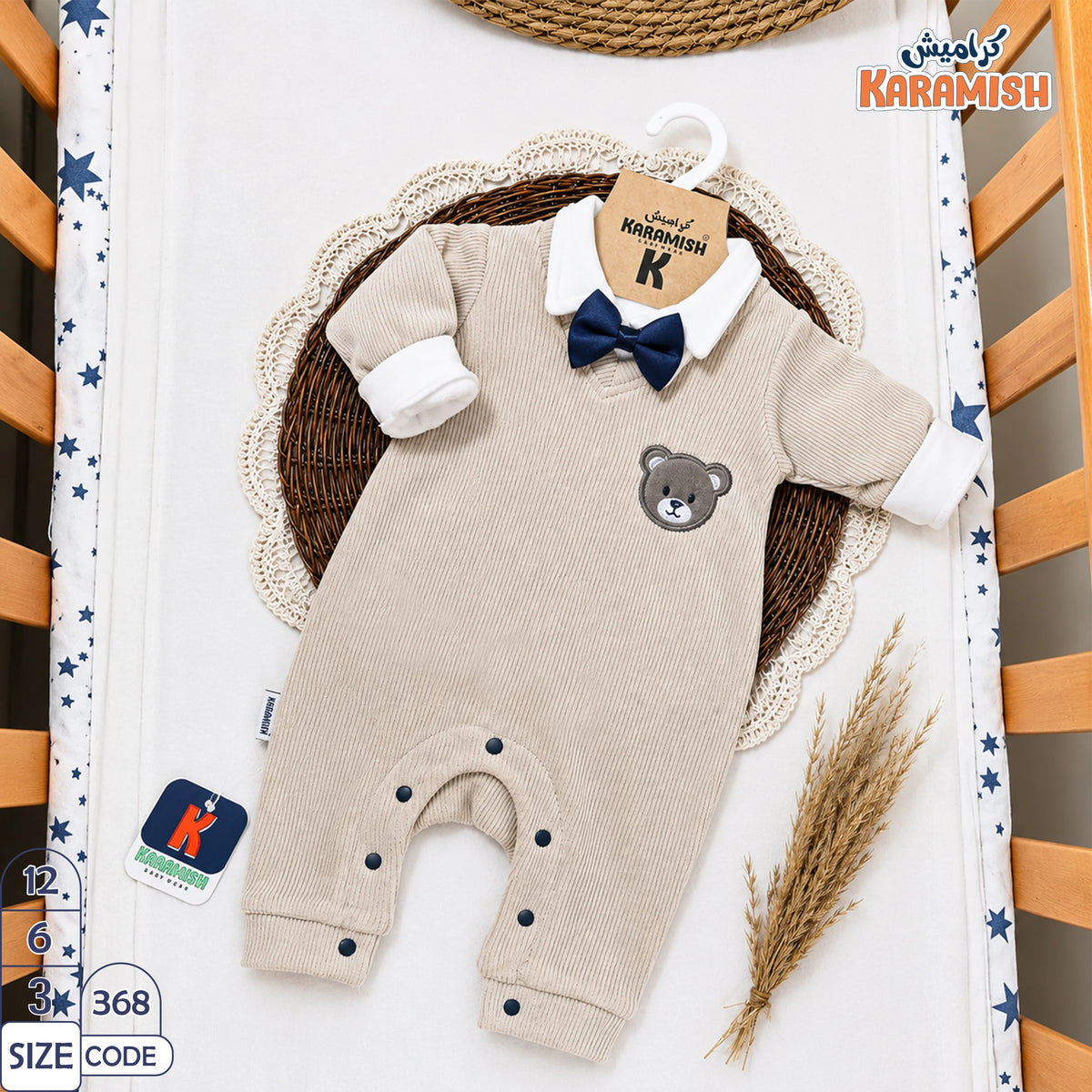 🧸سلوبيت قطيفه مضلعه قطعتين بيبونه دب
