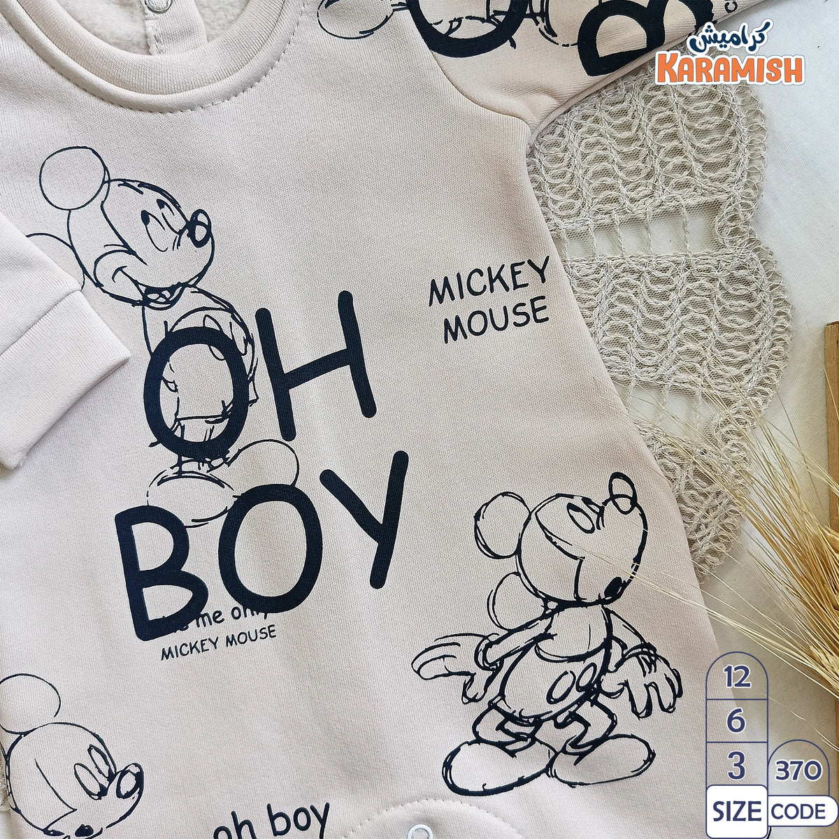 Mickey Mouse🐭 سلوبيت شتوي ميلتون