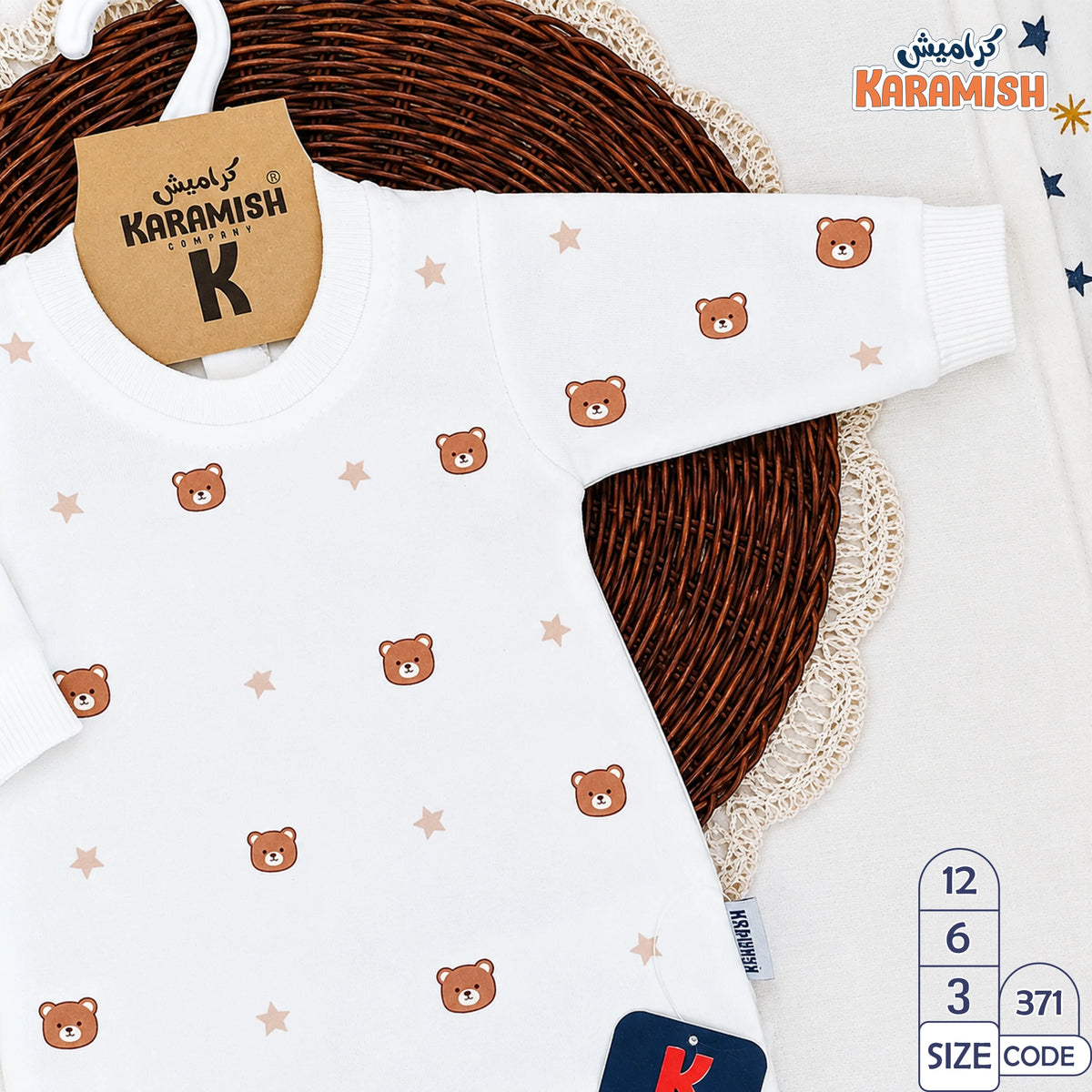 🐻⭐سلوبيت شتوي ميلتون دباديب و نجوم