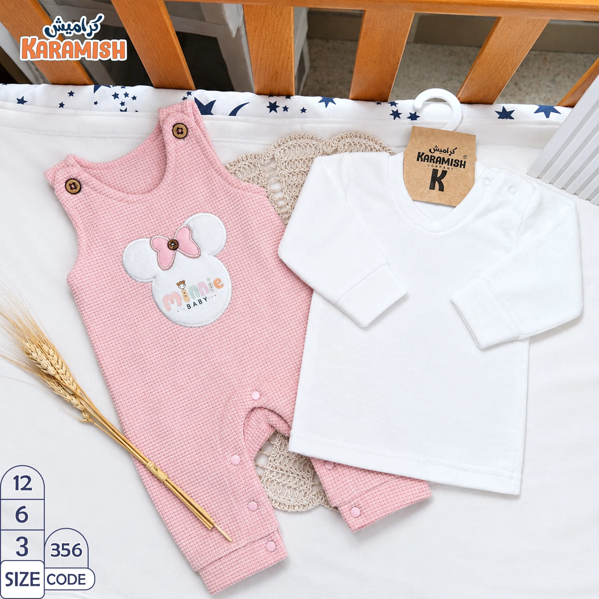 𝓜𝓲𝓷𝓷𝓲𝓮🎀 ✨سلوبيت قطيفه بسكوته قطعتين