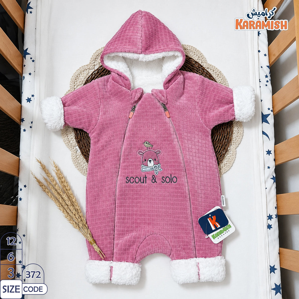 𝕊𝕔𝕠𝕦𝕥 & 𝕊𝕠𝕝𝕠❄️ سلوبيت قطيفه بسكوته مبطن فرو