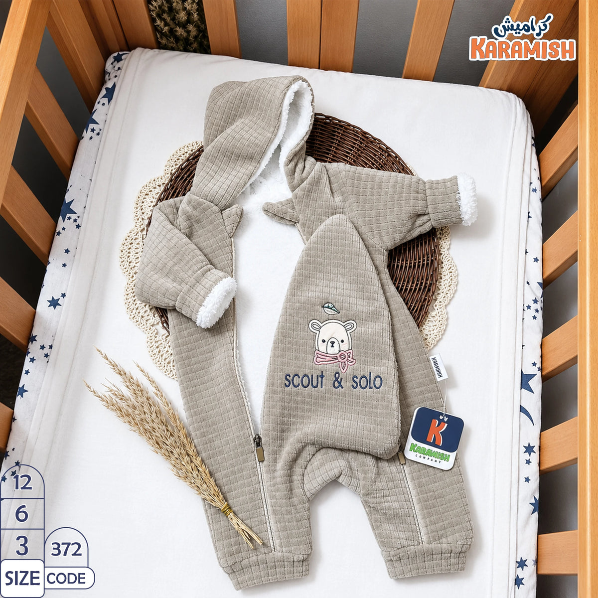 𝕊𝕔𝕠𝕦𝕥 & 𝕊𝕠𝕝𝕠❄️ سلوبيت قطيفه بسكوته مبطن فرو