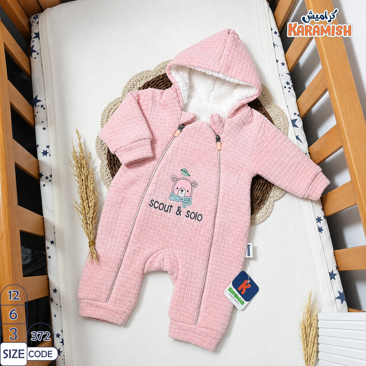 𝕊𝕔𝕠𝕦𝕥 & 𝕊𝕠𝕝𝕠❄️ سلوبيت قطيفه بسكوته مبطن فرو