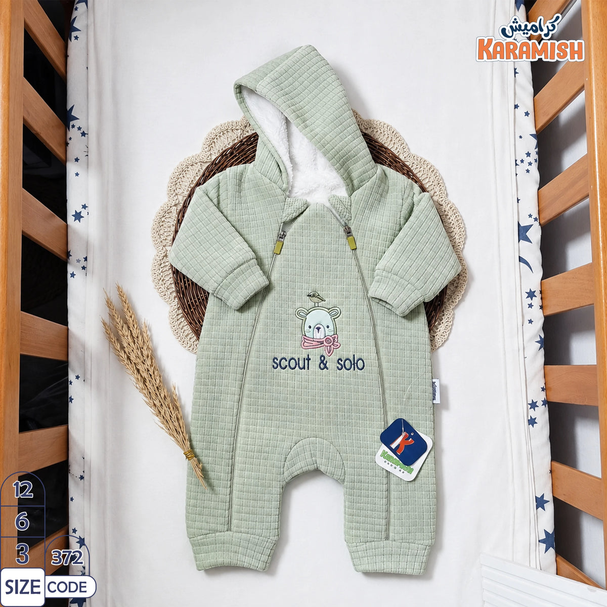 𝕊𝕔𝕠𝕦𝕥 & 𝕊𝕠𝕝𝕠❄️ سلوبيت قطيفه بسكوته مبطن فرو