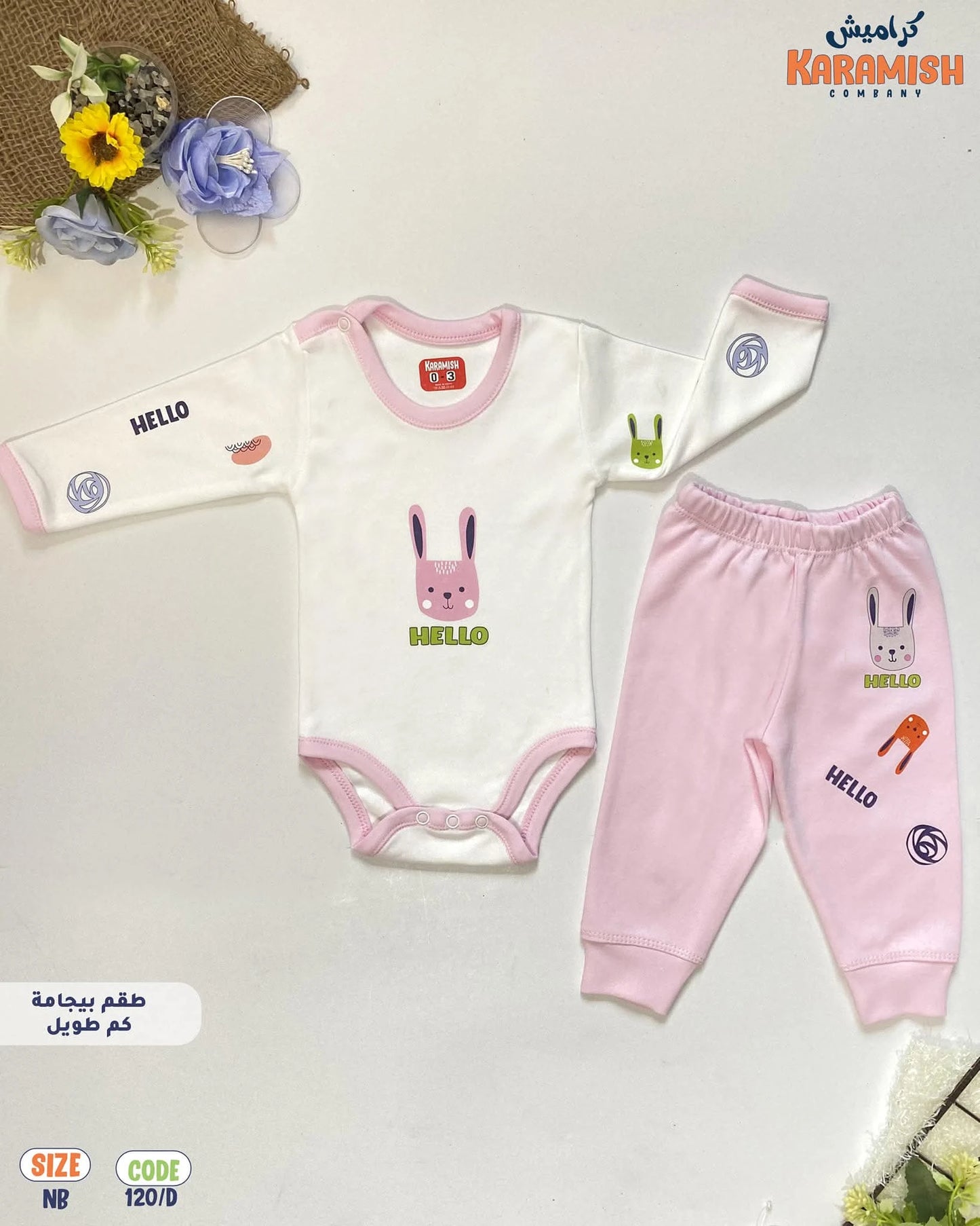 طقم بيجامه كم طويل ارنب