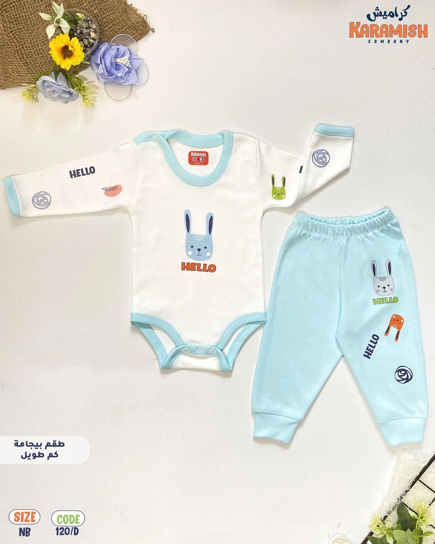 طقم بيجامه كم طويل ارنب