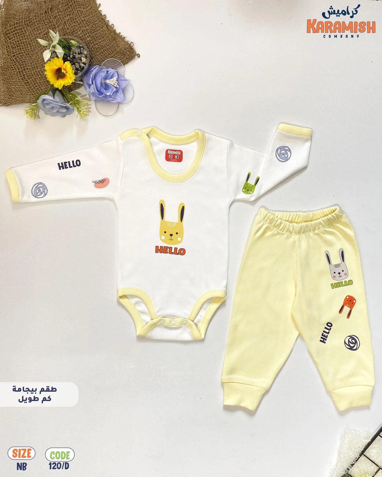 طقم بيجامه كم طويل ارنب